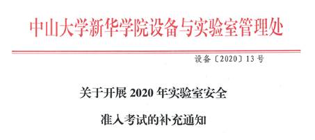 太阳集团城网站2017