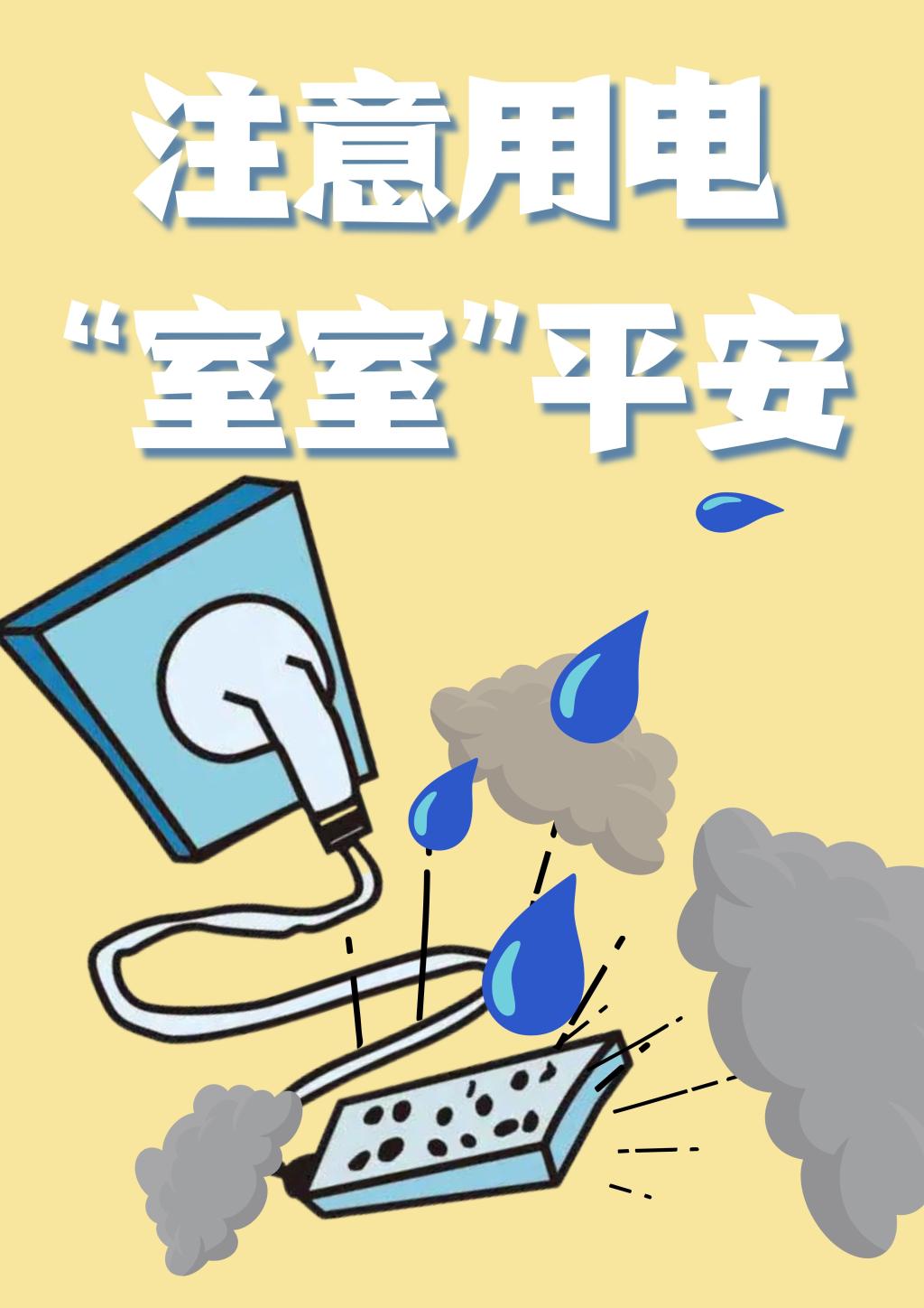 太阳集团城网站2017