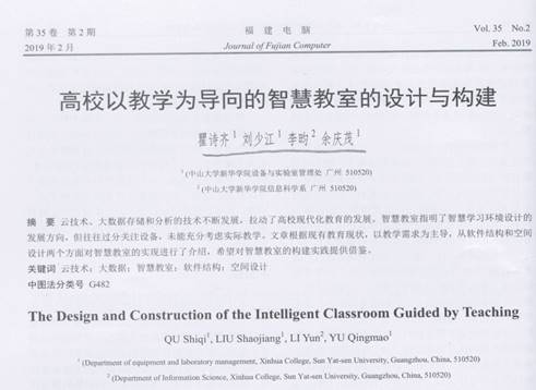 太阳集团城网站2017