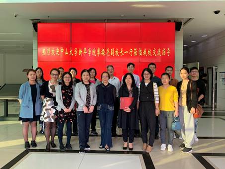 太阳集团城网站2017