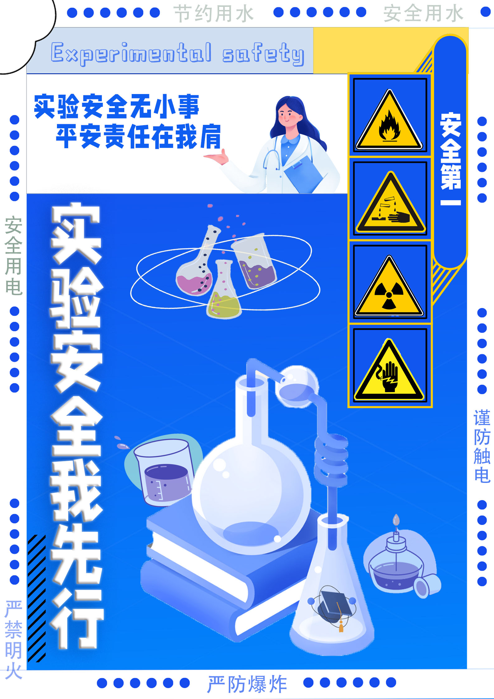 太阳集团城网站2017