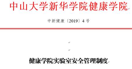 太阳集团城网站2017