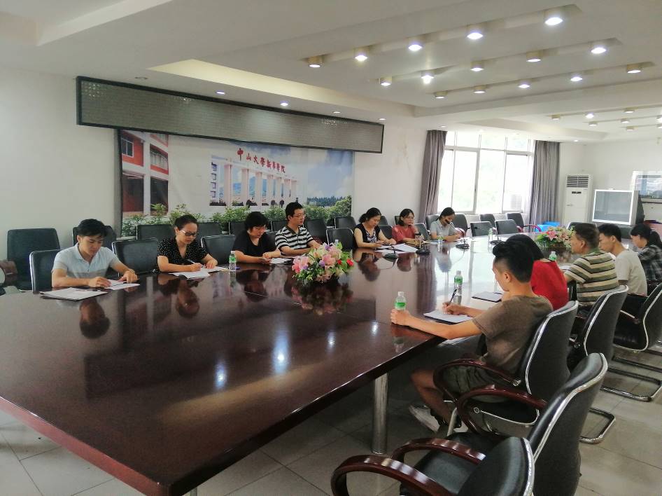 太阳集团城网站2017