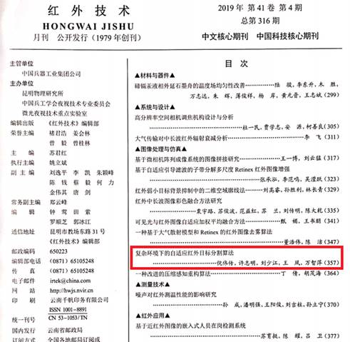 太阳集团城网站2017