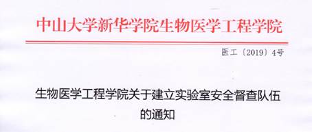 太阳集团城网站2017