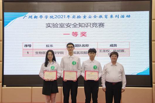 太阳集团城网站2017