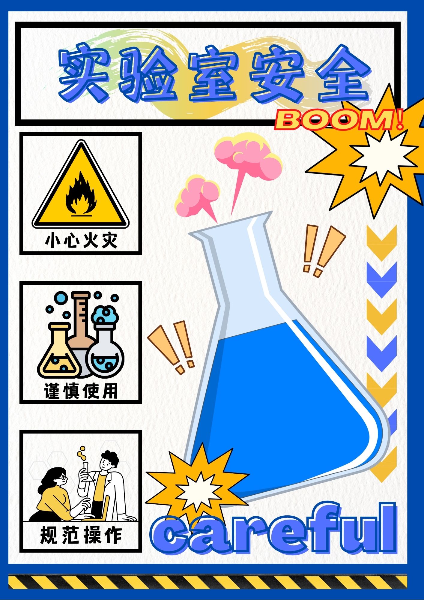 太阳集团城网站2017
